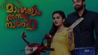 Surya tv week 27 Trp rating  ഈ ആഴ്ചയിലെ മികച്ച സീരിയലുകൾ  ഞെട്ടിക്കുന്ന അപ്ഡേറ്റുകൾ😱😯 [upl. by Leisha]