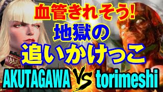 スト6 あくたがわ（マノン）vs 鶏めし（ダルシム） 血管きれそう！地獄の追いかけっこ AKUTAGAWAMANON vs torimeshiDHALSIM SF6 [upl. by Grodin]