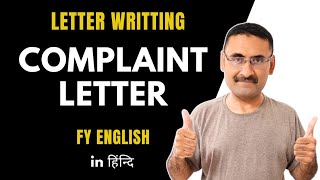 Complaint Letter  Letter Writing  Business letter  English subject FY  IGNOU [upl. by Aracahs]