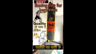 Rmour punching bag Boxing bag review Aesthetic shiv  Amazon  unboxing youtube sports [upl. by Evanthe]