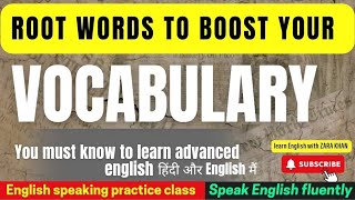 15 Powerful Root Words to Boost Your Vocabulary  Easy Tricks with HindiEnglish Examplesquot [upl. by Josiah303]