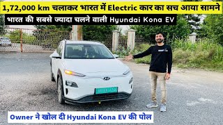 Hyundai Kona EV Long Term Ownership Review After 172000km  Kona EV Real Range Maintenance [upl. by Nomrej]