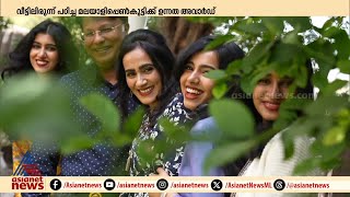 വീട്ടിലിരുന്ന് പഠിച്ച മലയാളി പെൺകുട്ടിക്ക് ഉന്നത അവാർഡ് [upl. by Anyahs]