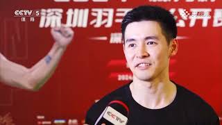 Malaysias shuttler Cheam June Wei clinches LinDan Cup title in Shenzhen China｜Badminton｜詹俊为｜林丹杯｜深圳 [upl. by Ahsinar]