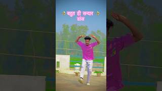 Piya Kala Sadi Mahi Shrivastava Goldi Yadav  पिया काला साड़ी Bhojpuri video shorts  Song 2024 [upl. by Christean274]