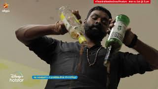 Kudichadhu podhum daa Quit pannu daa 😎  Thendral Vanthu Ennai Thodum  Episode Preview [upl. by Semele]