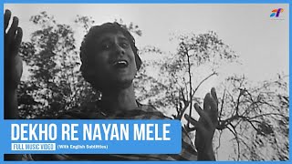 Dekho re nayan mele  Goopy Gayen Bagha Bayen 1969  Anup Ghoshal  Satyajit Ray [upl. by Sanborn]