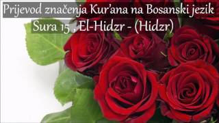 Sura 15  ElHidzr  Hidzr Prijevod na Bosanski HD [upl. by Ztnahc]