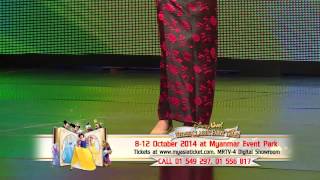 Myanmar Got Talent Episode 1 Part 56 [upl. by Eselahc]