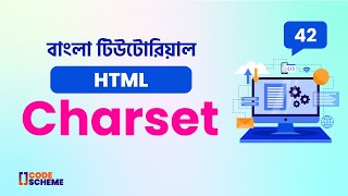 HTML Charset Attribute  UTF8  Charset Encoding  HTML5 Bangla tutorial  CodeScheme 🔥🔥🔥 [upl. by Nenney]