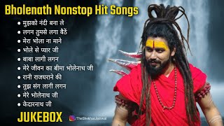 Top Bholenath Hit Song Of Shekhar Jaiswal  Nonstop Shiv Bhajan 2024  Mujhko Nandi Banale  Jukebox [upl. by Hemminger]