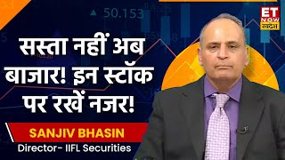 Sanjiv Bhasin Latest  Bazaar में आ गया Profit Booking का Time इन तीन Stock में अभी भी हैं मौके [upl. by Loriner39]