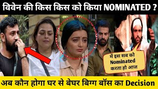 Shocking Nomination of bigg boss 18  विवेन ने किस किसको किया नोमिनेट आज  BB18 Update [upl. by Illehs83]