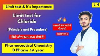 L4। CH1। Limit Test। Limit test for Chloride। Importance of limit test। Pharmaceutical Chemistry। [upl. by Morville]