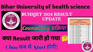 BUHS ENTRANCE EXAM RESULT 2024 kab aayega BUHSJET 2024 COUNSELLING amp ADMISSION PROCESS buhs [upl. by Annaira]