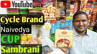 Cycle Brand Pure Sambrani Cup Review in Telugunarendra pantham [upl. by Trebuh]