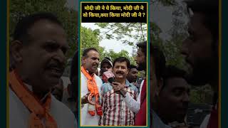 pilibhit  जनता की राय  The news Hindi pilibhitnews pmmodi rahulgandhi congressparty [upl. by Eillak]