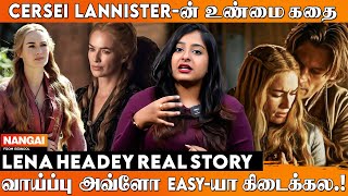 அவங்க நடிச்ச Nde Scene வியக்கவைத்த பதில் Game Of Thrones  Bucket amp Back Story  Lena Headey [upl. by Yorgos]