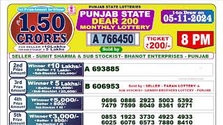 Punjab State Lottery Dear 200 Monthly 8pm 05112024  Lottery Live [upl. by Robaina]