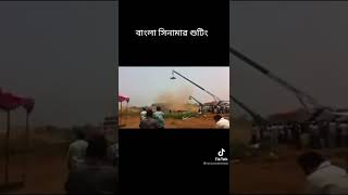 bojena she bojena movie bus accident shooting [upl. by Auohp]