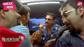 Panchathanthiram boys plan for a trip  Blockbuster Tamil Comedy Movie  Kamal Haasan  SUN NXT [upl. by Eciened]