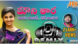 Moni thara vaya gajera dj vajarecha new st banjara dj song Balakrishna new dj songs [upl. by Green]