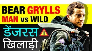 Man Vs Wild ▶ Bear Grylls बेयर ग्रिल्स Biography In Hindi  Adventurer  Success Story  Lifestyle [upl. by Eob]