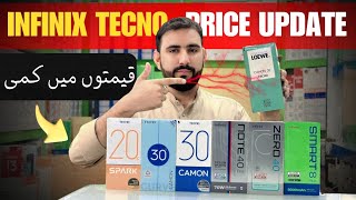 Wholesale Mobiles Price update in Pakistan 🔥 Mobiles price drop [upl. by Box103]