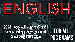 KPSC PREVIOUS YEAR ENGLISH QUESTIONS  LDC LGS LSGI SECRETARY LP UP AND FOR ALL PSC EXAMS [upl. by Sueaddaht722]