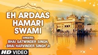 Eh Ardaas Hamari Swami Shabad  Bhai Satwinder Singh Bhai Harvinder Singh Ji [upl. by Ibor803]