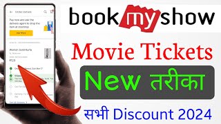 Movie Tickets Online Booking Kaise Karen 2024  Book My Show Booking Ticket Process  jmk tech [upl. by Arorua]