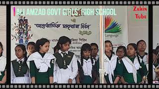 গান ৮ই ফাল্গুনের কথা I Song 8 Falguner Kotha I A Remarkable Song I AAGGHS Chorus Team I কোরাস দল [upl. by Eelyak]