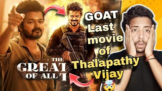 the goat movie story explained amp review 🔥 MS dhoni camio 🤯 Thalapathy Vijays last movie 🔥 [upl. by Beverly]