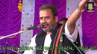 વિક્રમદાસ બાપુ l સત્સંગ l Vikaramdas Bapu ll Nani Bumadi Ta Bodeli D Chotaudepur I Part 3 ll 2018 [upl. by Tingey]