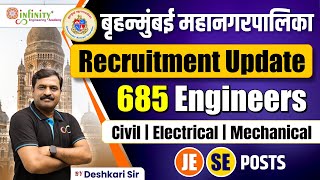 bmc je recruitment new update  bmc je civil vacancy  bmc je mechanical electrical vacancy  bmcje [upl. by Millisent549]