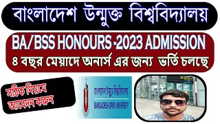 Bangladesh Open University Admission Honours BABSS Admission 1st year 2023 Online Apply [upl. by Hgieloj]