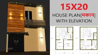 15 X 20 House Plan With 3d Elevation15X20 मकान15 by 20 house plan15 x 20 house map1520 plan [upl. by Ashbaugh]