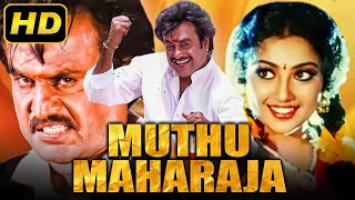 Muthu Maharaja Muthu  सुपरस्टार रजनीकांत की एक्शन हिंदी डब मूवी  Rajinikanth Meena Sarath Babu [upl. by Aznofla]