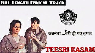 Lyrical  सजनवा बैरी हो गए हमार । Sajanwa bairi ho gye hamaar । Teesri Kasam 1966 । Mukesh । Raj [upl. by Tung]