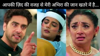 YRKKH  Abhira ki jaan khatre me dekh Armaan ka futega Vidya pr gussa udege sbhi ke hosh Upcoming [upl. by Akiv]