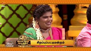 Vinayagar Chaturthi Special  Pattimandram  31st August 2022  Promo 2 [upl. by Amero540]