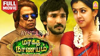 Maragadha Naanayam Full Movie  மரகத நாணயம்  Aadhi  Nikki Galrani  Munishkanth  Kota Srinivas [upl. by Grindle]