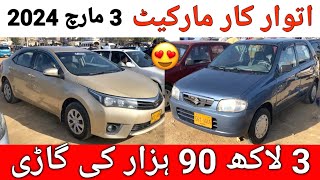 3 Lakh 90 Hazar Ki Gari😍Sunday Car Maket Karachi 2024Cars reviews mehranaultokhyberhonda city [upl. by Assilana410]