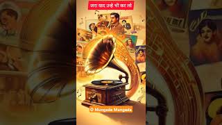 O Mungada Mungada Original Version  Usha Mangeshkar shorts song [upl. by Caundra191]