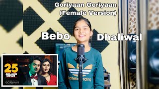 Goriyan Goriyan Female Version Bebo Dhaliwal  Romaana ft Jasmin bajwa  Jaani  Bpraak [upl. by Ennairda995]