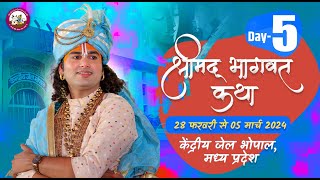 LIVE   DAY5  श्रीमद्भागवत कथा । श्री अनिरुद्धाचार्य जी महाराज 03032024 भोपाल जेल MP [upl. by Hamlani]