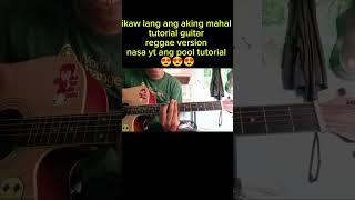 ikaw lang ang aking mahal tutorial guitar reggae version nasa yt ang full tutorial guitarchords [upl. by Lidaa]