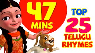 Top 25 Telugu Rhymes for Children Infobells [upl. by Fidellia144]