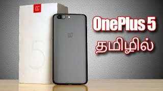 தமிழ்  Tamil OnePlus 5 Unboxing [upl. by Ettelocin]