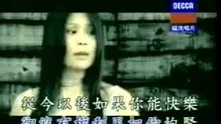 周惠  好想好好爱你 KTV [upl. by Lorrimer179]